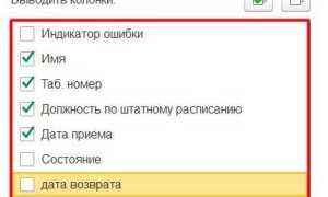 Как выгрузить список клиентов из 1с