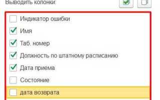 Как выгрузить список клиентов из 1с