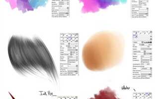 Как сбросить кисти в infinite painter