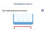 Как отключить кнопки навигации в powerpoint