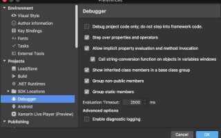 Как в unity поменять visual studio на monodevelop