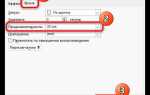 Как настроить время в презентации powerpoint