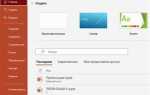 Как уменьшить размер файла в powerpoint
