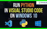 Как работать с python в visual studio code