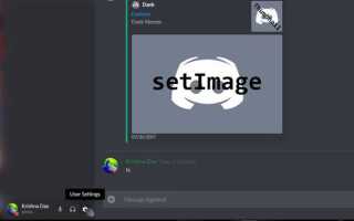 Как отключить text to speech в discord