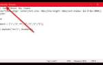 Чем открыть php файлы в windows 7