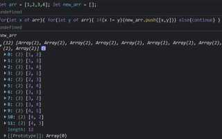 Как проверить javascript число четное