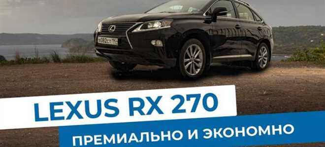Где купить коллекционные машинки lexus