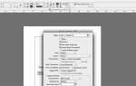 Как сохранить файл indesign в pdf