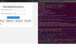 Как запустить код ruby