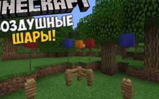 Как сделать игру шарики javascript