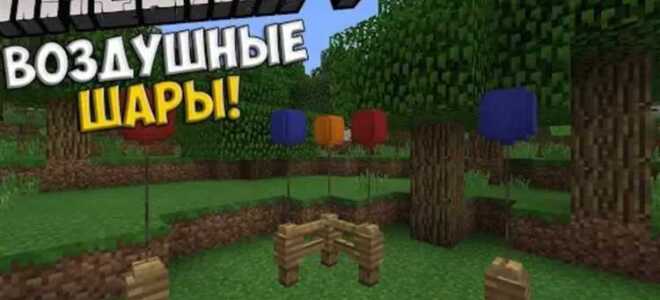 Как сделать игру шарики javascript
