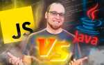Что такое java и javascript