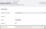 Как развернуть веб приложения python