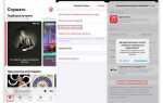 Как отменить подписку lightroom на iphone