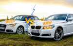 Что лучше audi или bmw