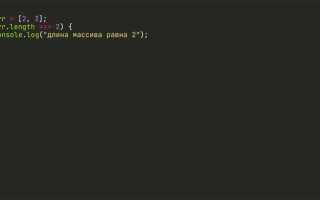 Как узнать длину массива php
