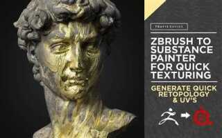 Как экспортировать модель из zbrush в substance painter