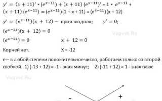 Как найти экстремум функции mathcad