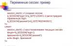 Как обратиться к последнему элементу массива php