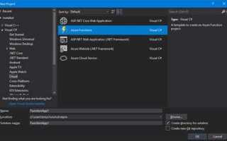 Как скомпилировать c в visual studio code