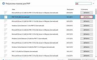 Как подключить mysql к php