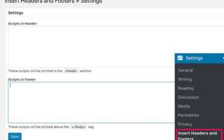 Как добавить подвал в html