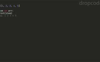 Как пройти по массиву в обратном порядке python
