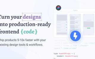 Как из figma экспортировать в html