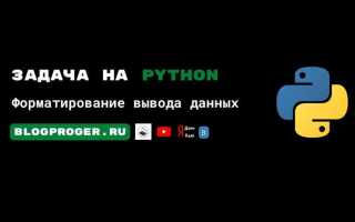 Как запланировать задачи в разных потоках python