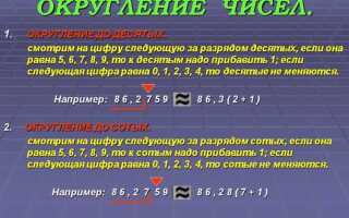 Как округлить число до сотых java