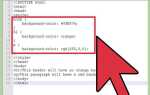 Как менять цвет фона в html