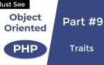 Что такое traits php