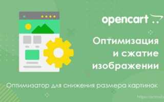 Как оптимизировать запрос sql opencart