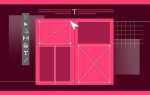 Как убрать висячие предлоги в indesign