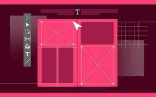 Как убрать висячие предлоги в indesign
