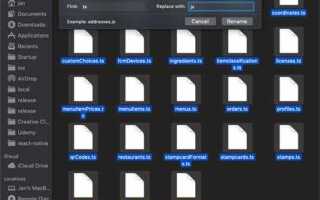 Как переименовать файл в visual studio code