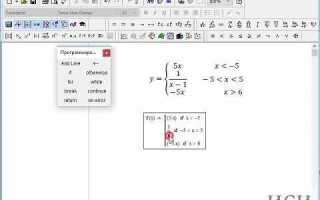 Почему mathcad не строит график