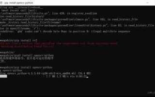 Как установить cv2 python 3