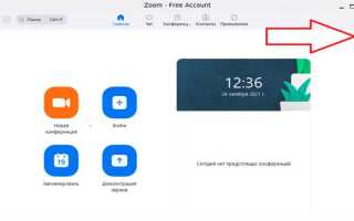 Как обновить zoom на linux