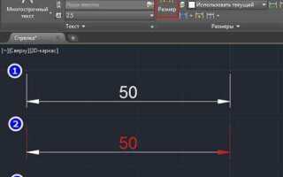 Как найти стрелу в autocad