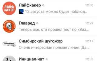 Как отключить ваши контакты в telegram