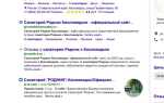 Как узнать версию dle своего сайта