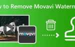 Как убрать значок movavi с видео