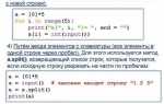 Как сделать из числа строку python
