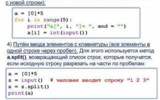 Как сделать из числа строку python