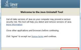 Как понять какая версия java
