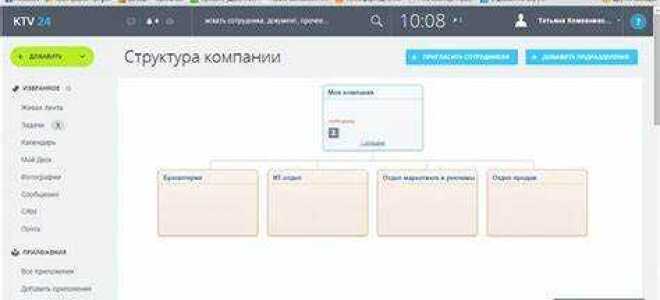 Где лежат компоненты битрикс