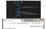 Какой тег является обязательным для html кода