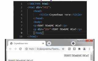 Какой тег является обязательным для html кода